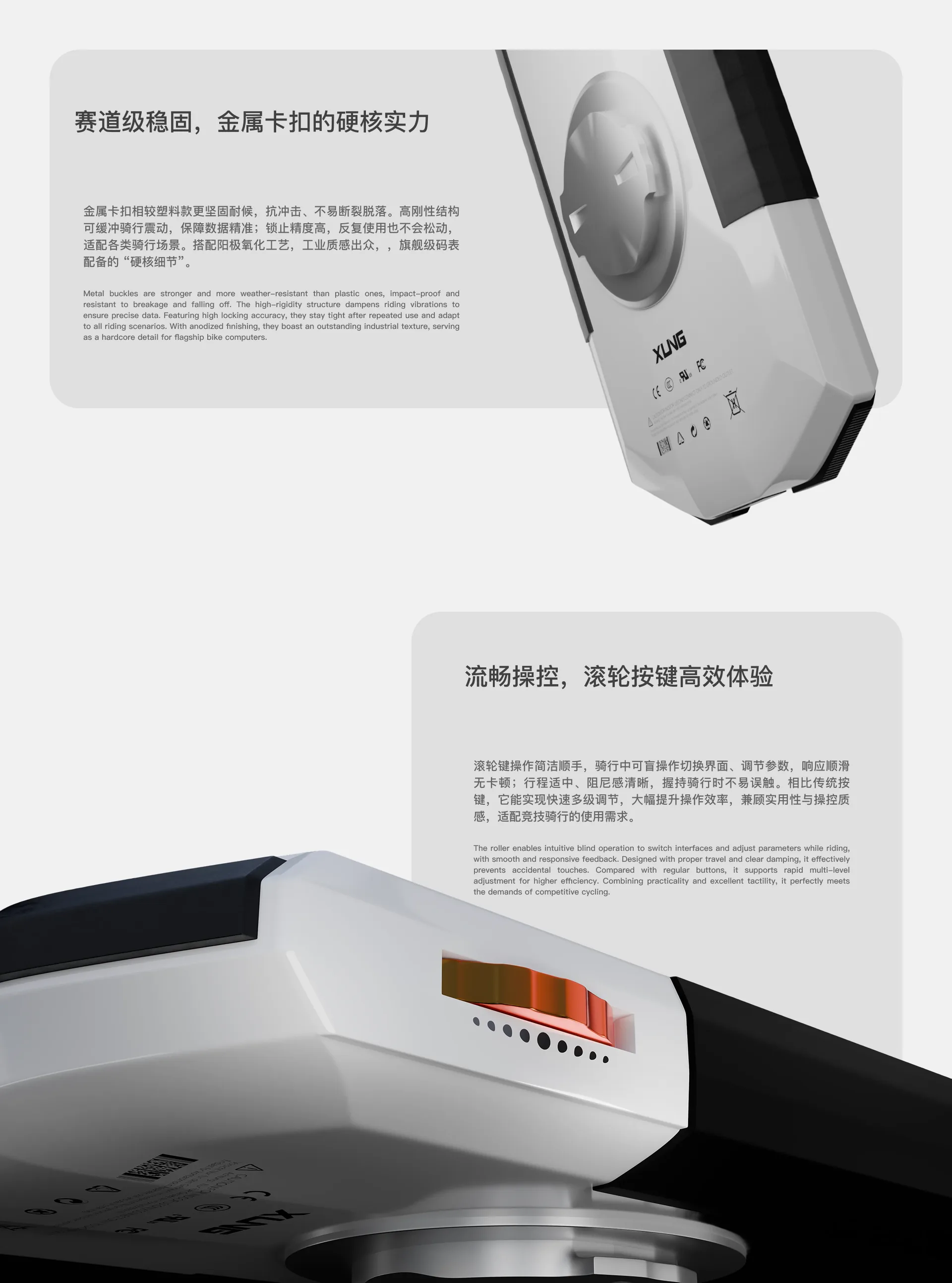 XUNG Product 08